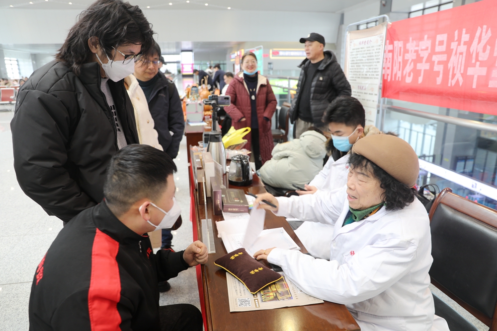 樊成华教授带领南阳祯华堂团队积极参加非遗进高铁站活动