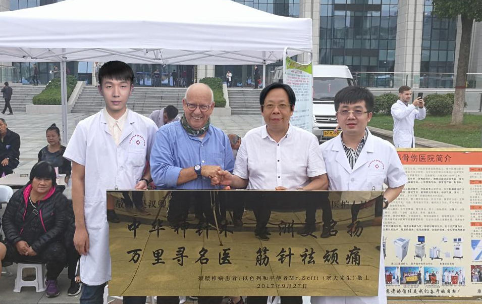 南阳福远堂中医院简介