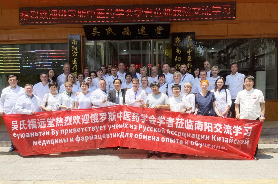 南阳福远堂中医院简介