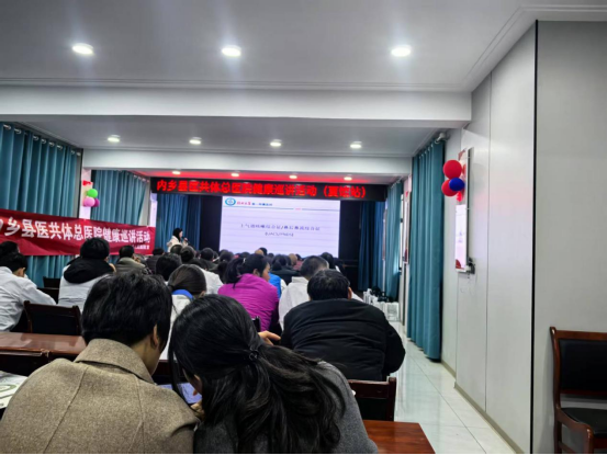 优质医疗资源下沉，内乡县夏馆镇卫生院健康巡讲圆满举行