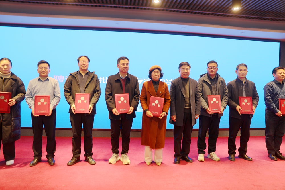 祯华堂荣任南阳市仲景健康产业发展促进会副会长单位，樊成华教授与樊璠受聘智库专家