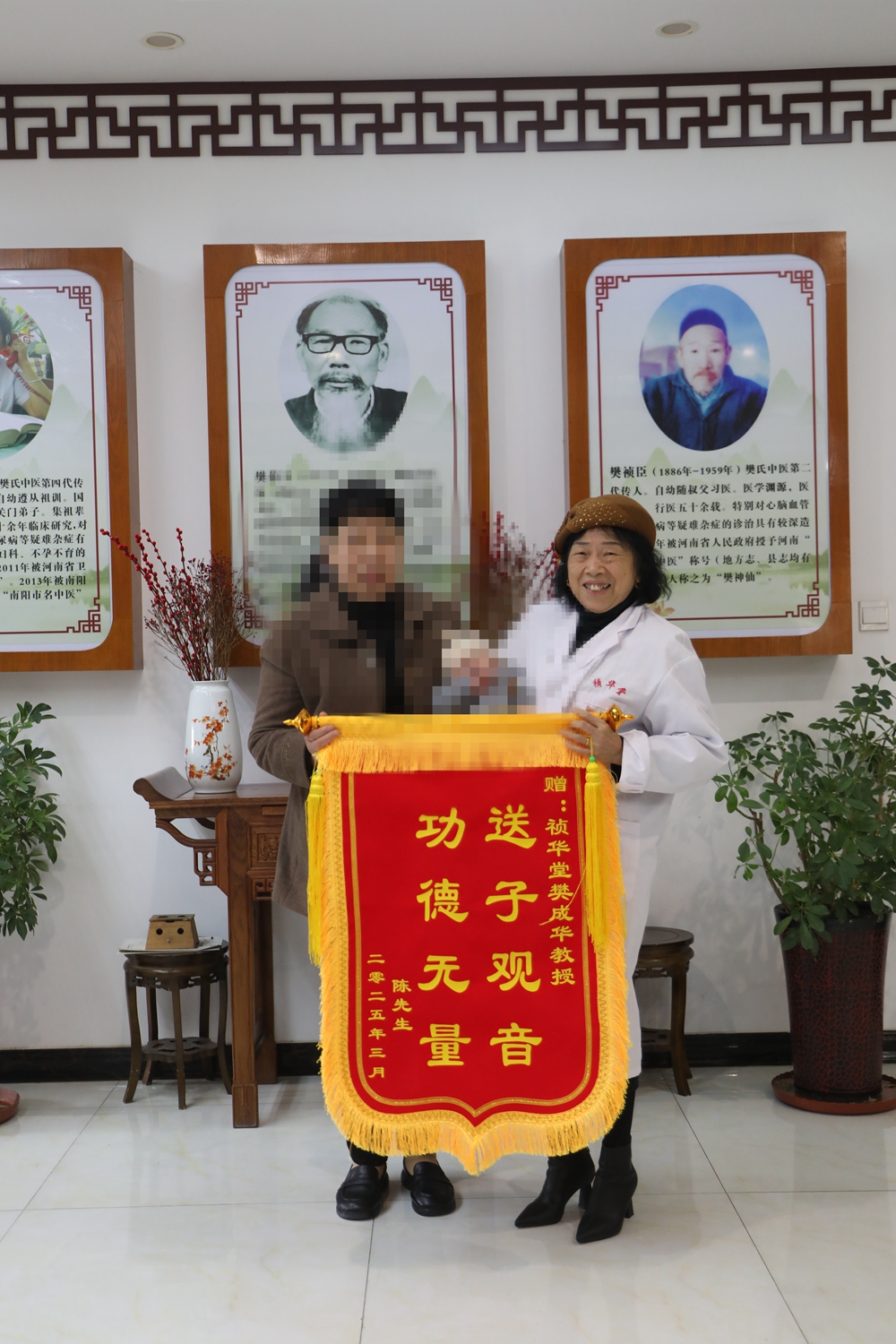 又是一个感人的时刻——樊成华教授和祯华堂的故事