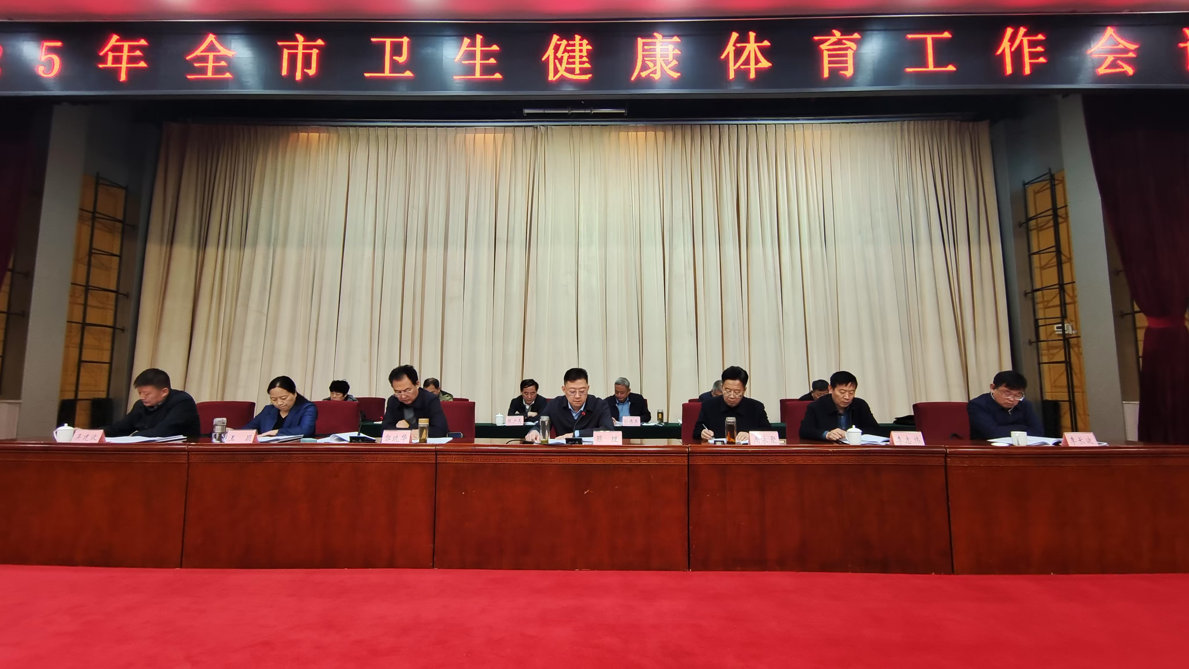 医疗卫生能力快速提升 公共卫生服务保障显著提高——南阳市召开2025年全市卫生健康体育工作会议