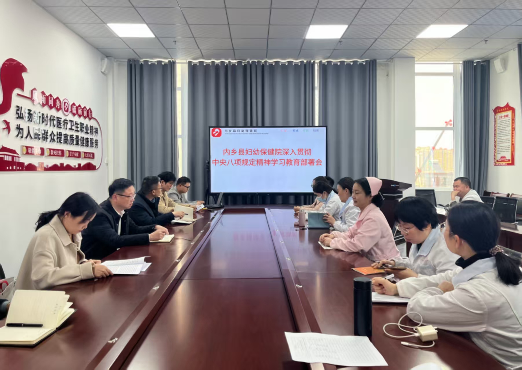 内乡县妇幼保健院深入贯彻中央八项规定精神学习教育工作