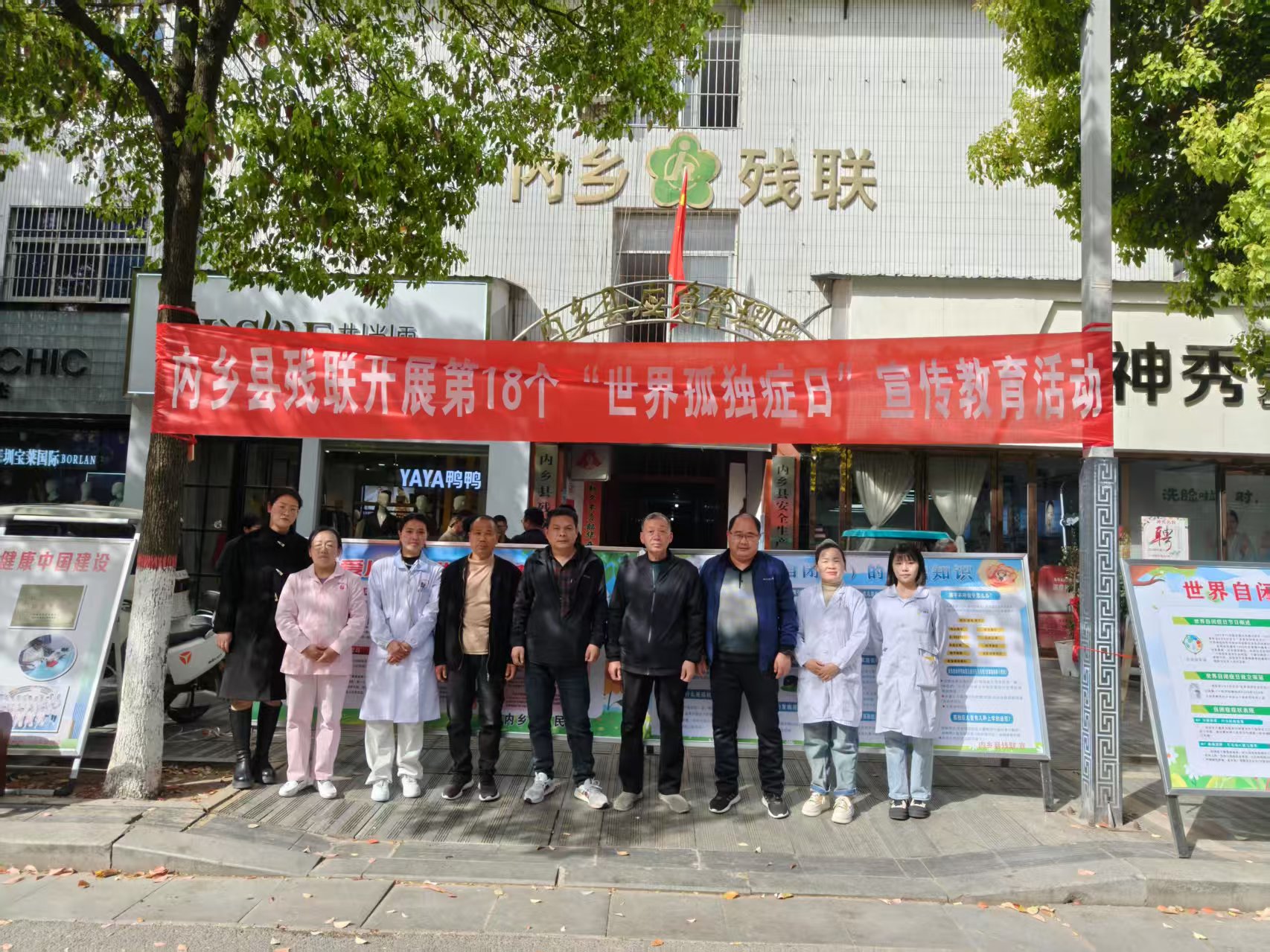 让每颗星星都闪亮，内乡县妇幼保健院开展第18个世界孤独症日宣传活动
