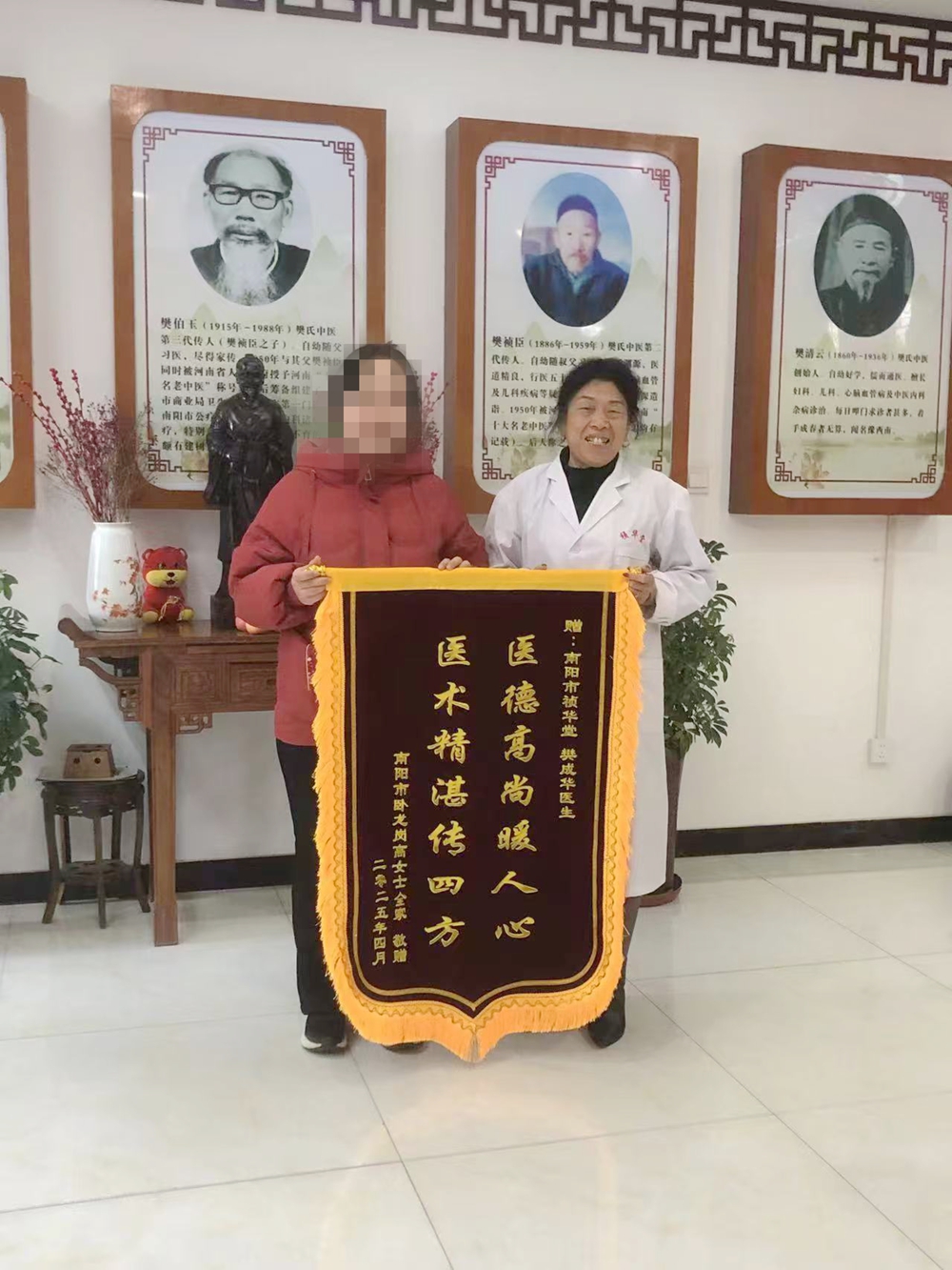 仁心妙手映杏林——一个宝妈送给樊成华教授的两首诗词