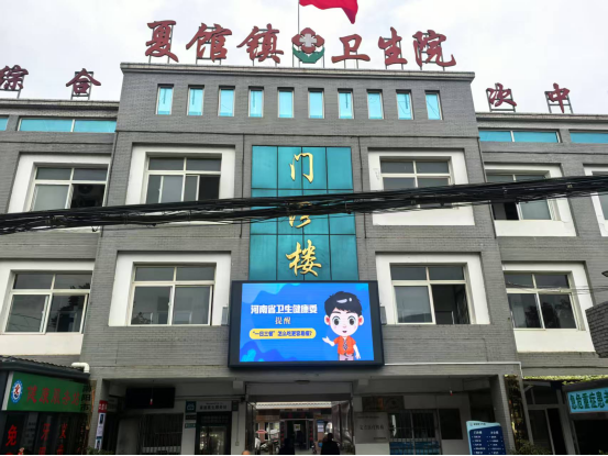 多管齐下，内乡县夏馆镇卫生院掀起健康宣传热潮
