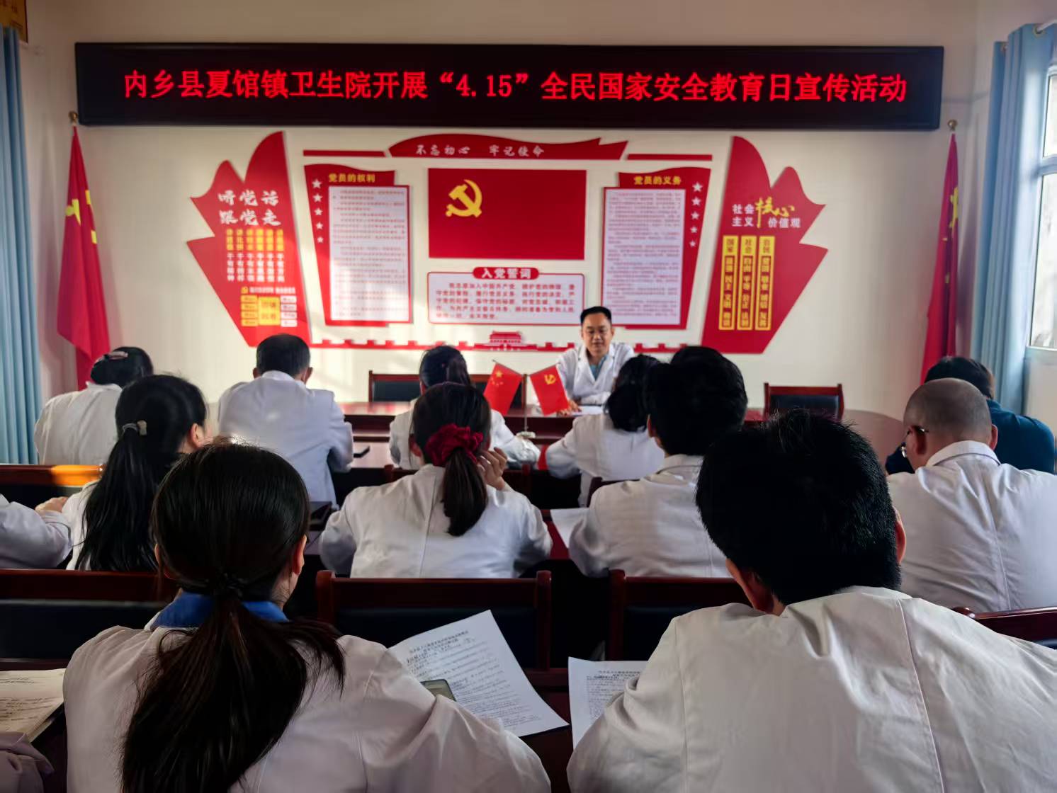 内乡县夏馆镇卫生院：安全教育日 共筑安全线