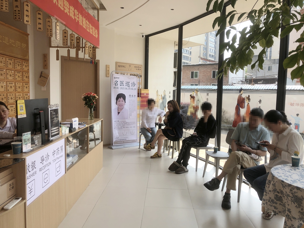南阳祯华堂樊成华教授四月二度赴浙：温岭开展巡诊服务