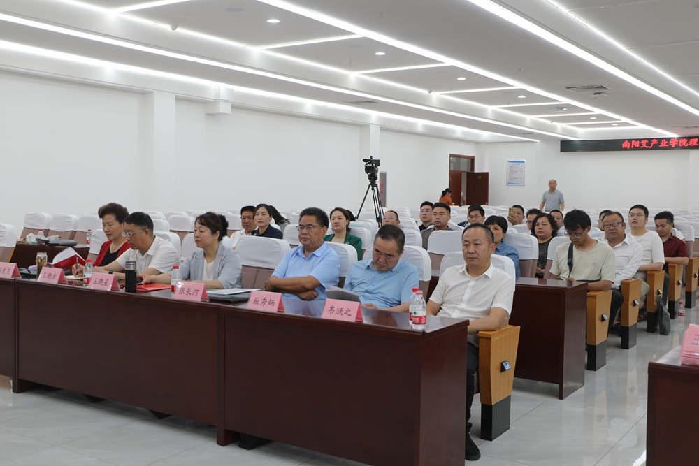 开启产业发展新征程——南阳艾草产业自媒体联盟成立