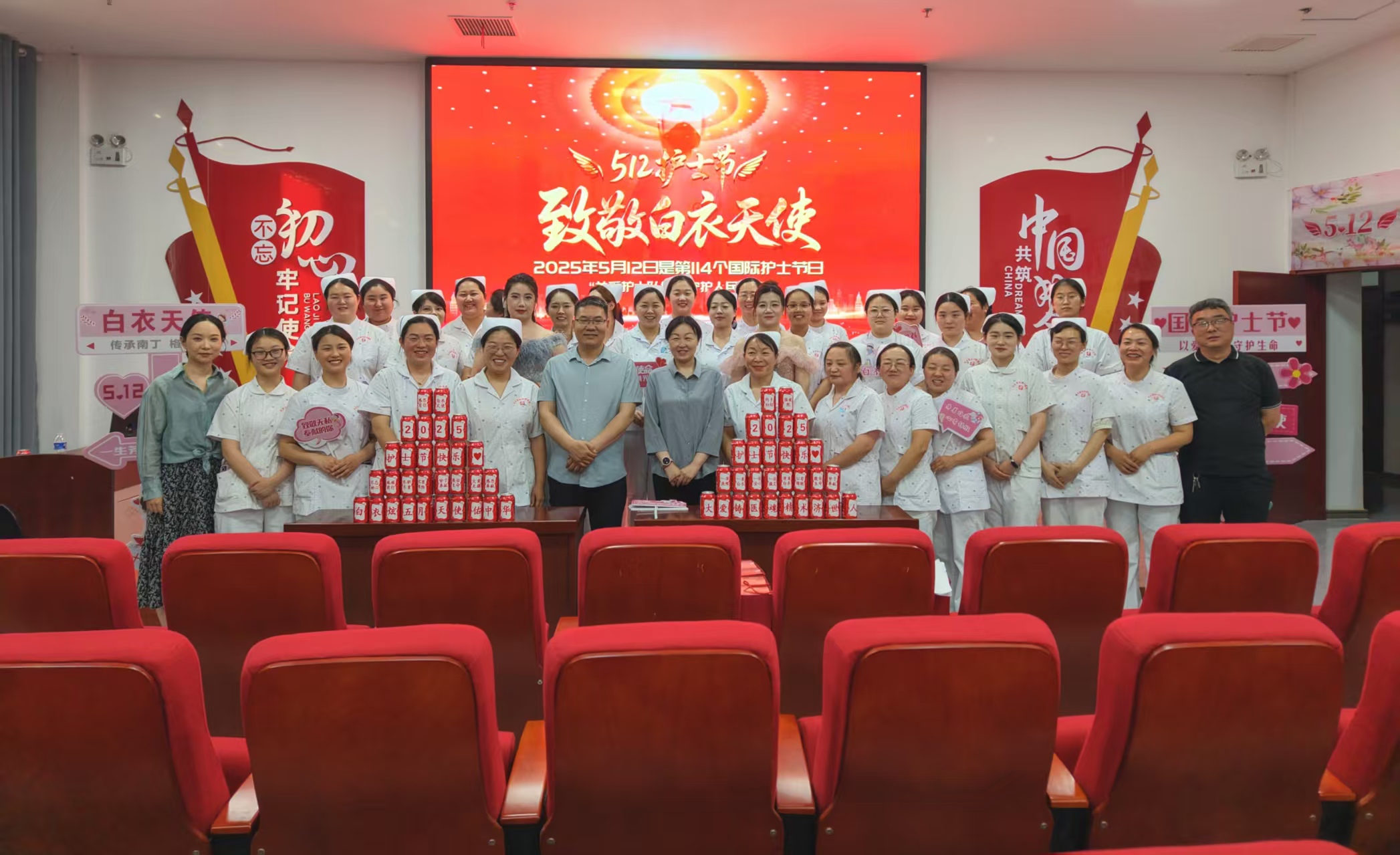 内乡县妇幼保健院举办“5·12”国际护士节庆祝活动