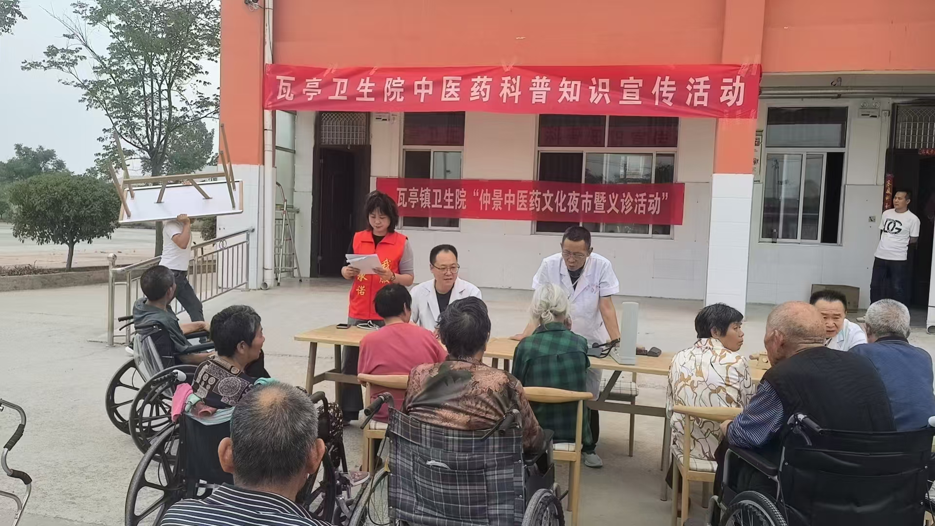 【中医药文化夜市】内乡县瓦亭镇卫生院开展中医药科普知识宣传暨义诊活动
