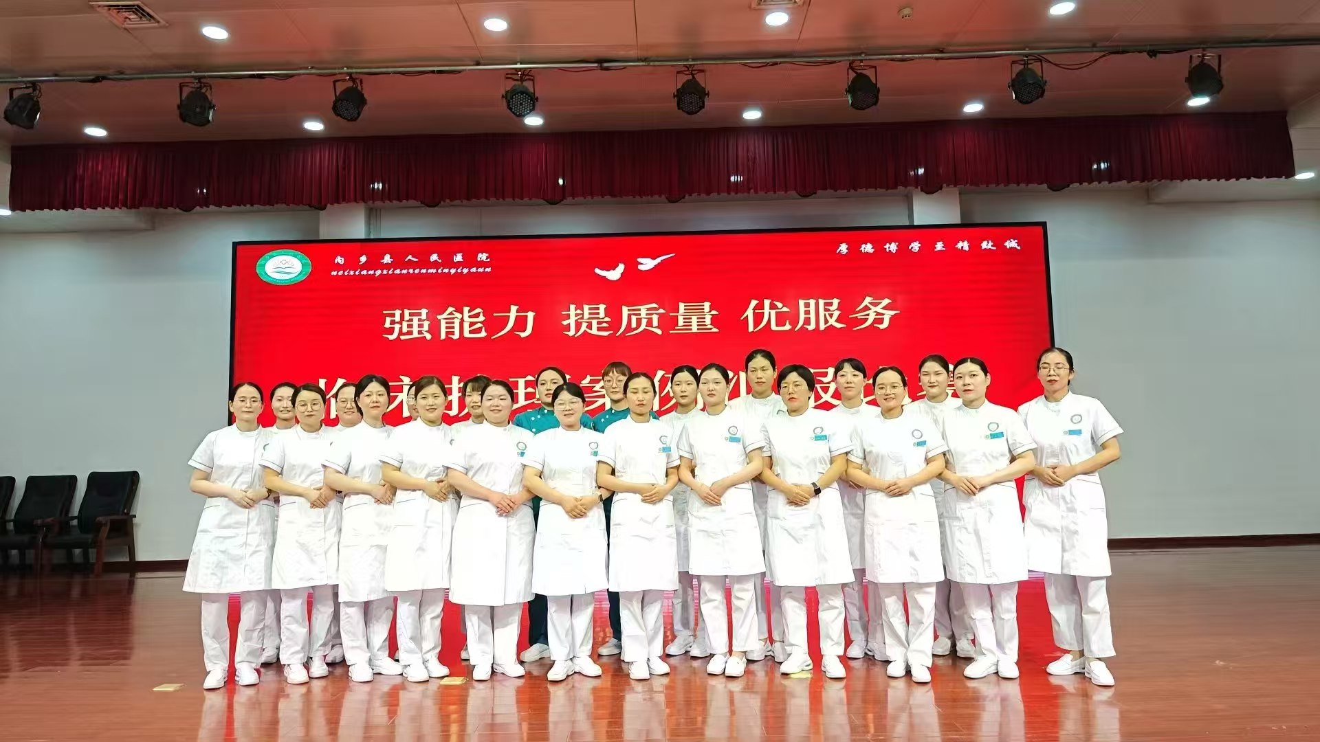 ​强能力 提质量 优服务——内乡县人民医院成功举办临床护理案例汇报比赛​