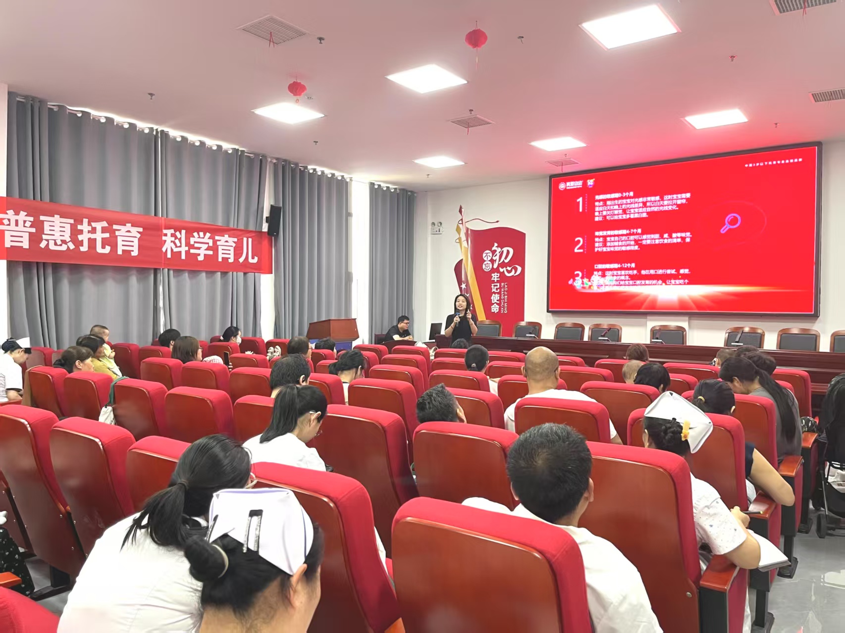 内乡县妇幼保健院托育中心这场科学育儿讲座，让众多家长直呼“来的值”