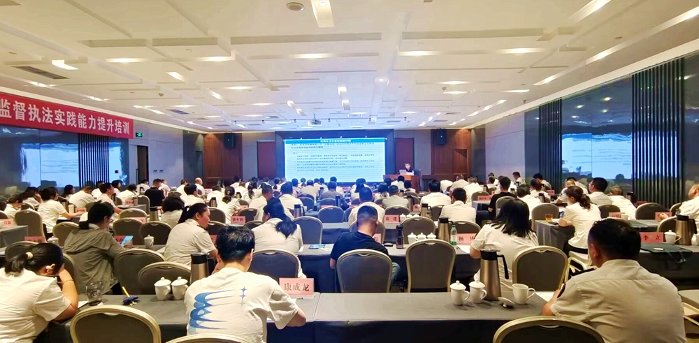 河南省卫生健康监督生活饮用水专业能力提升培训班在南阳举办