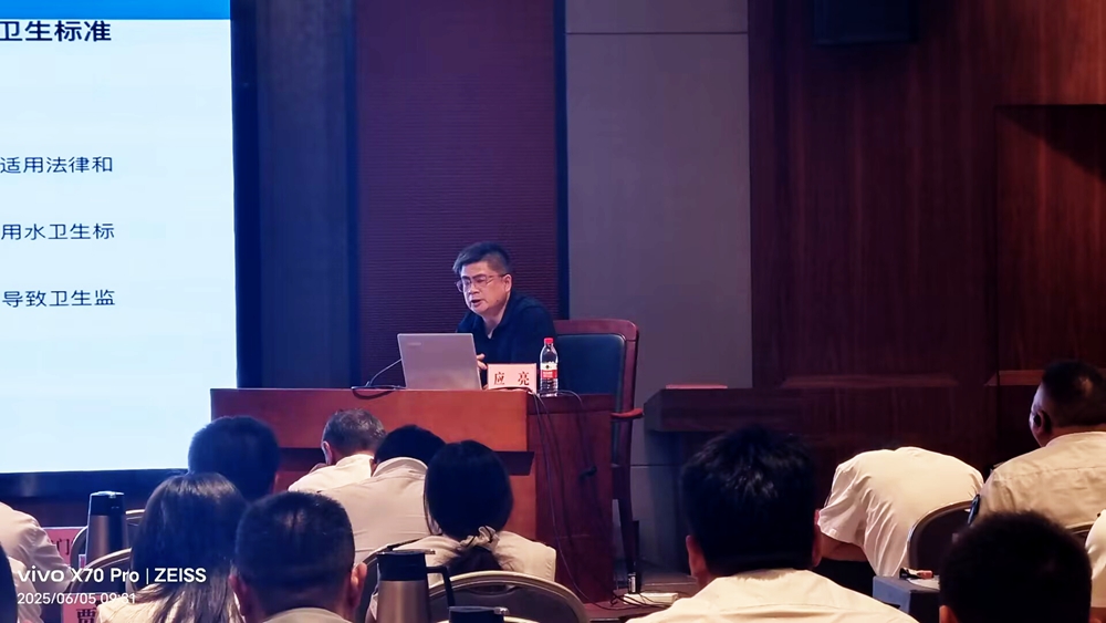 河南省卫生健康监督生活饮用水专业能力提升培训班在南阳举办